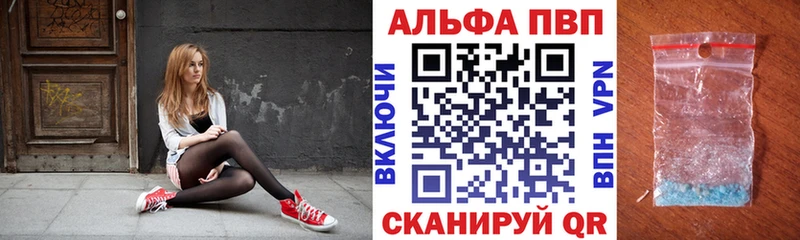А ПВП мука Порхов