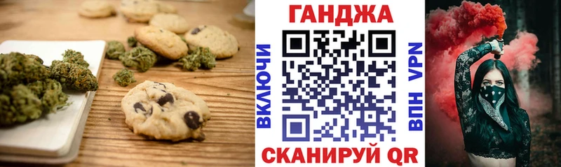 Cannafood марихуана  mega tor  Порхов 