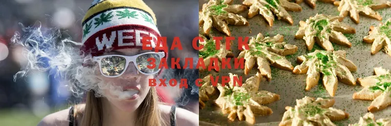 МЕГА как зайти  цены   Порхов  Canna-Cookies марихуана 