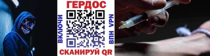 МЕГА ТОР  Порхов  Героин белый 