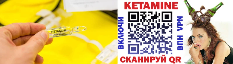 Кетамин VHQ Порхов