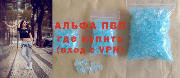мяу мяу кристалл Остров