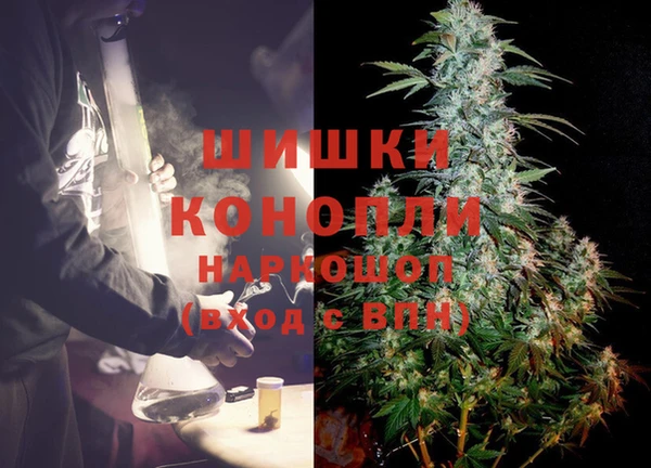 бутик Пестово