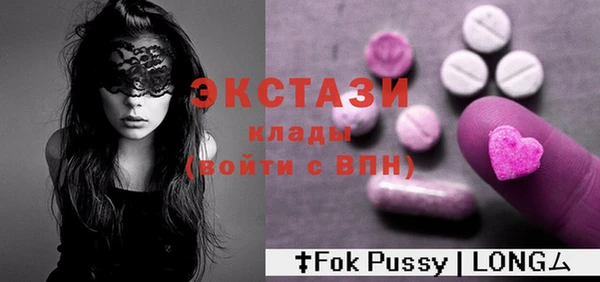 гидропоника Осинники