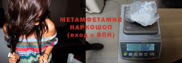 мяу мяу кристалл Остров