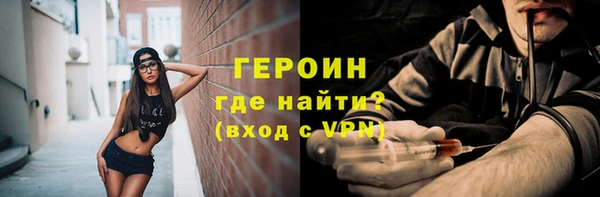 бутик Пестово