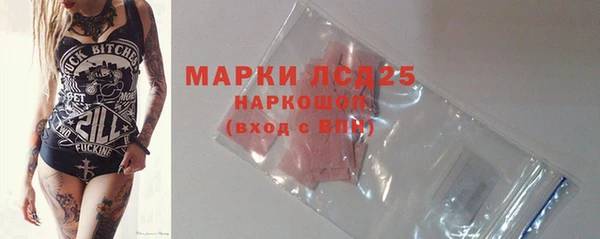 бутират Пересвет