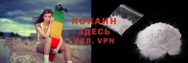 мяу мяу кристалл Остров