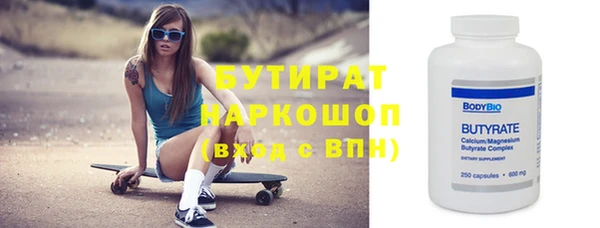 бутик Пестово