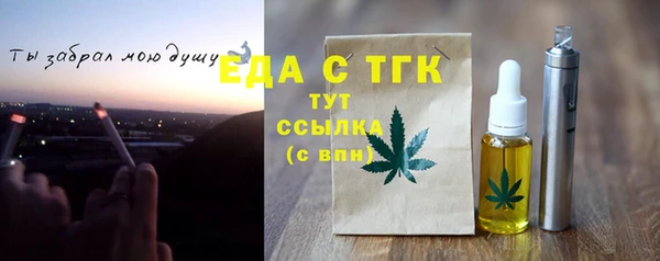 бутират Пересвет