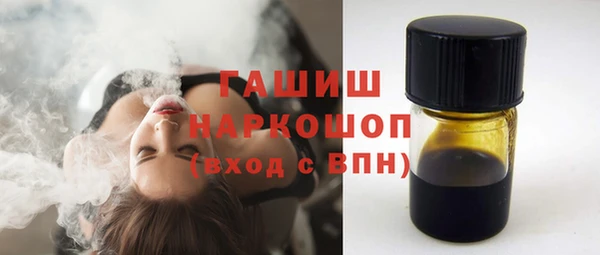бутик Пестово