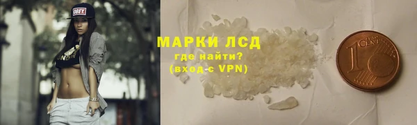 гидропоника Осинники