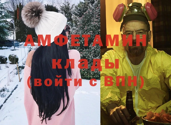 бутират Пересвет