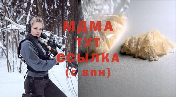 гидропоника Осинники