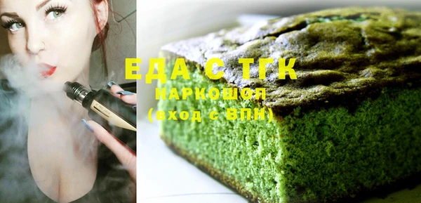стафф Вуктыл