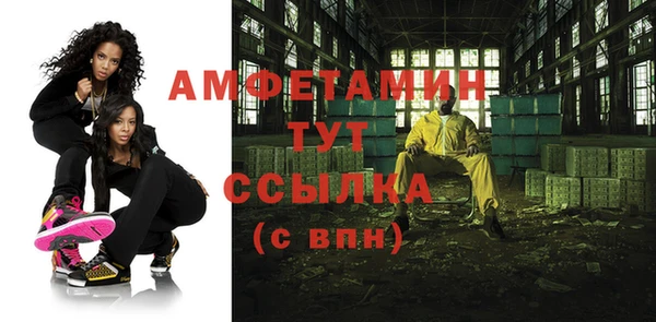 бутик Пестово