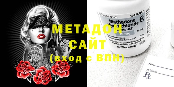 мефедрон мука Воткинск
