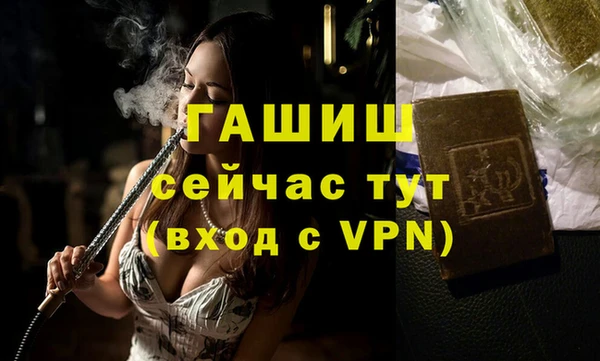 гидропоника Осинники