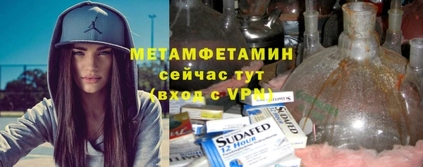 бутират Пересвет