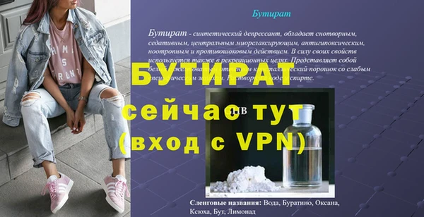 мяу мяу кристалл Остров