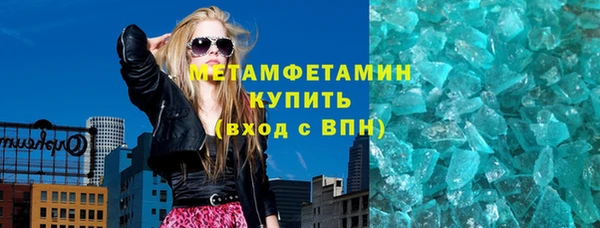бутик Пестово