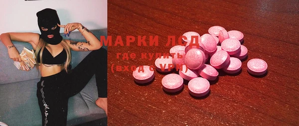 ECSTASY Алексеевка