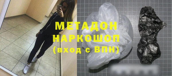 бутик Пестово