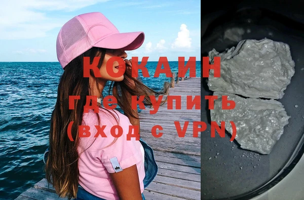 бутират Пересвет