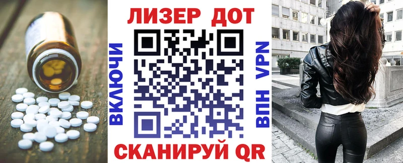 LSD-25 экстази кислота Порхов