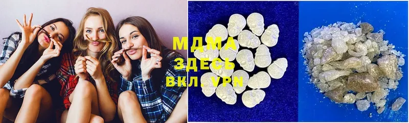 MDMA кристаллы  купить  цена  omg ССЫЛКА  Порхов 