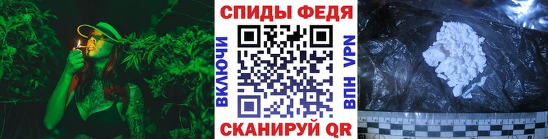 Метамфетамин кристалл  купить  цена  Порхов 